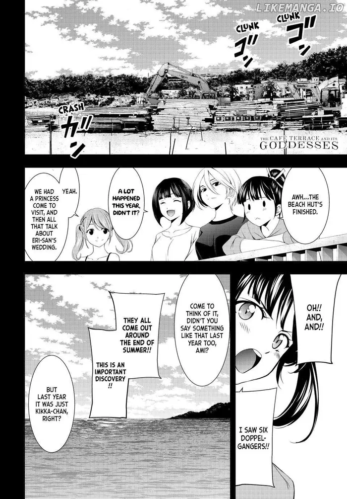 Megami no Cafe Terrace Chapter 166 image 01_optimized